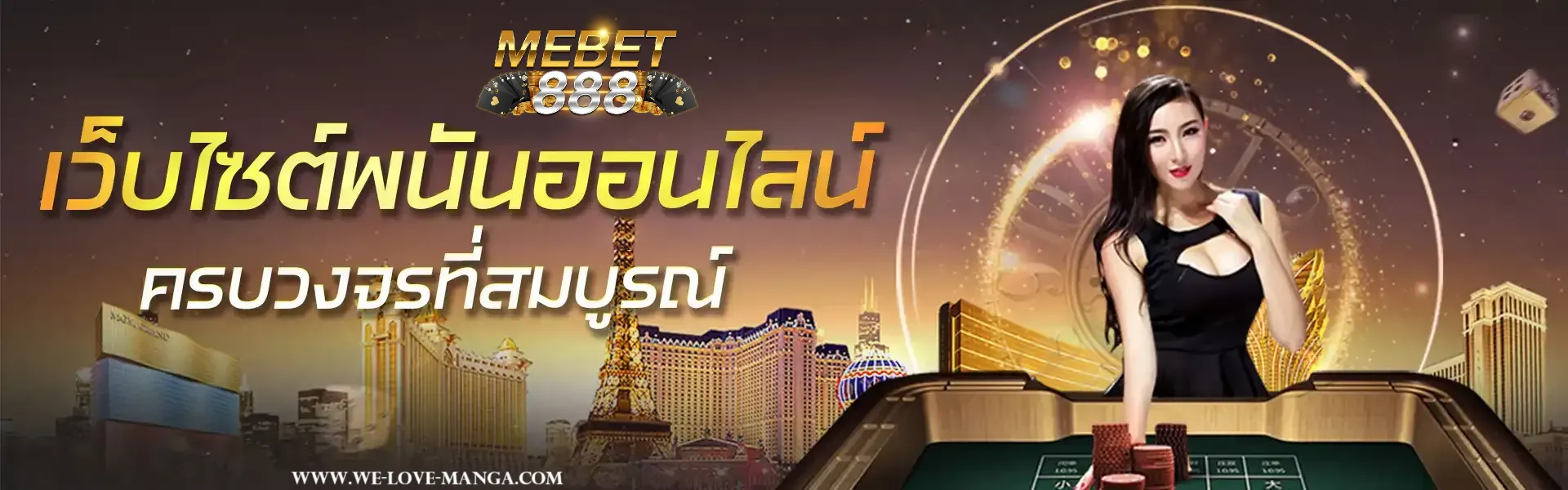 mebet888