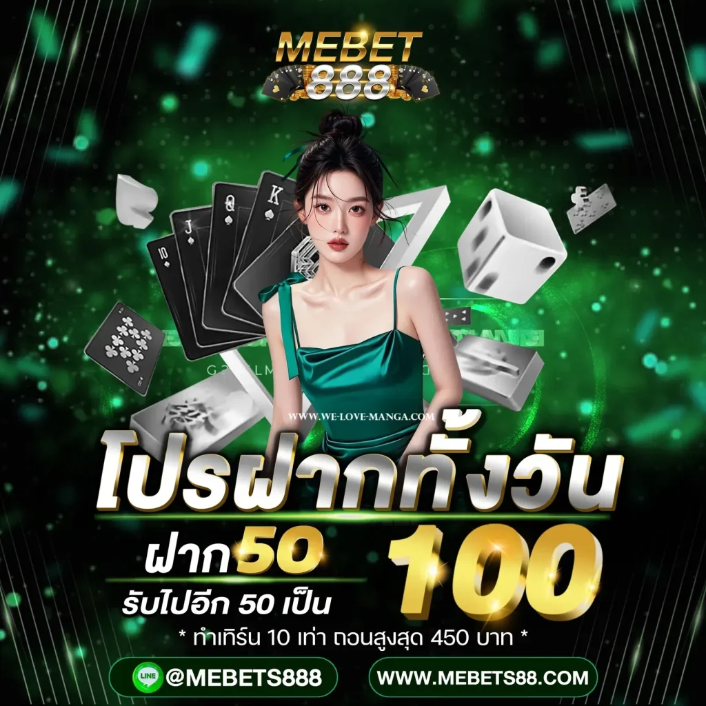 mebet888 slot